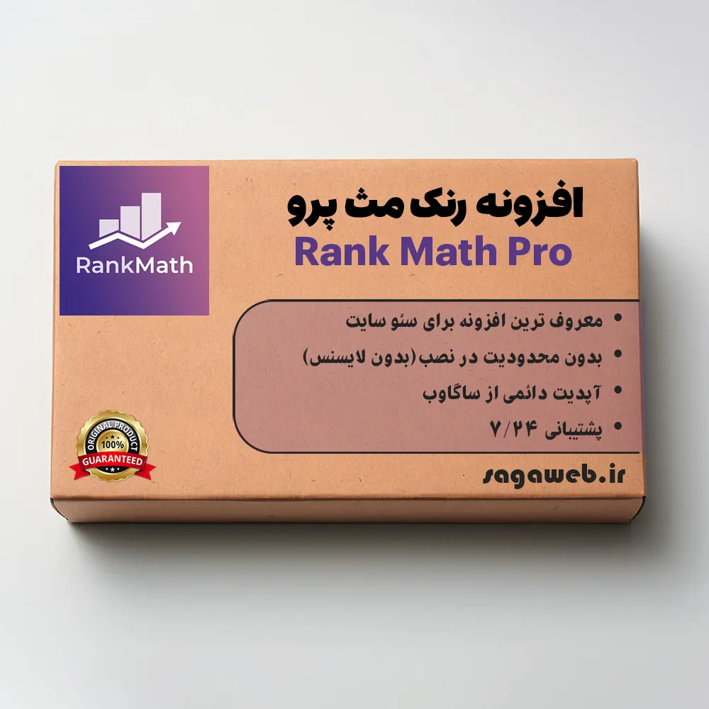 افزونه رنک مث پرو