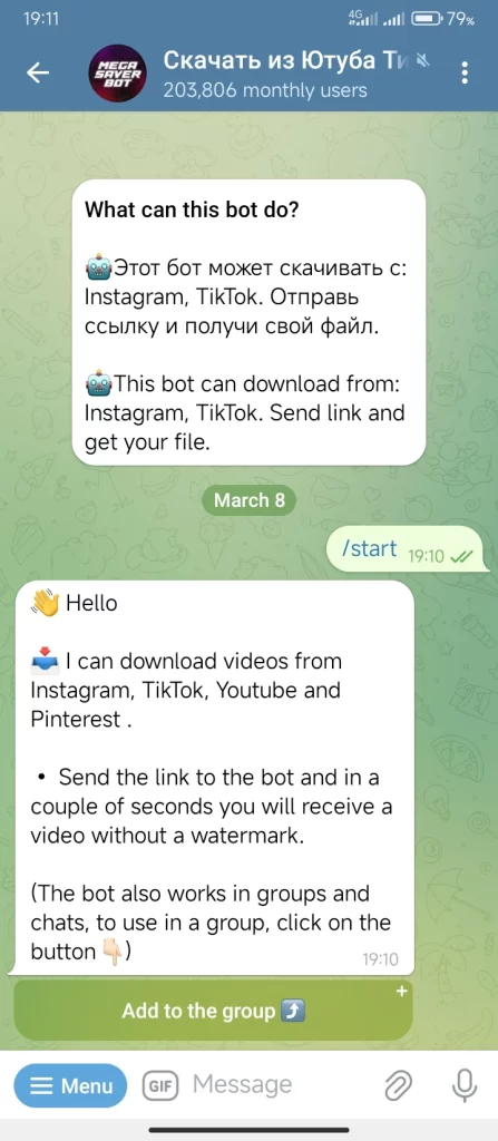 mega saver bot