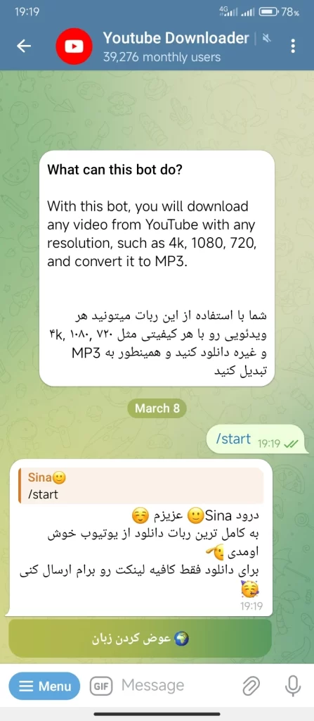 youtube downloader