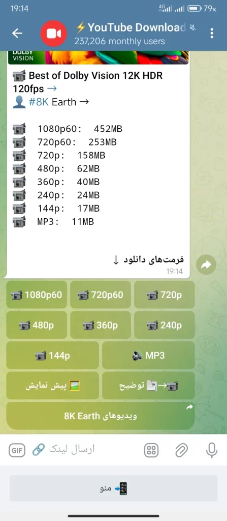 youtube downloader bot 1