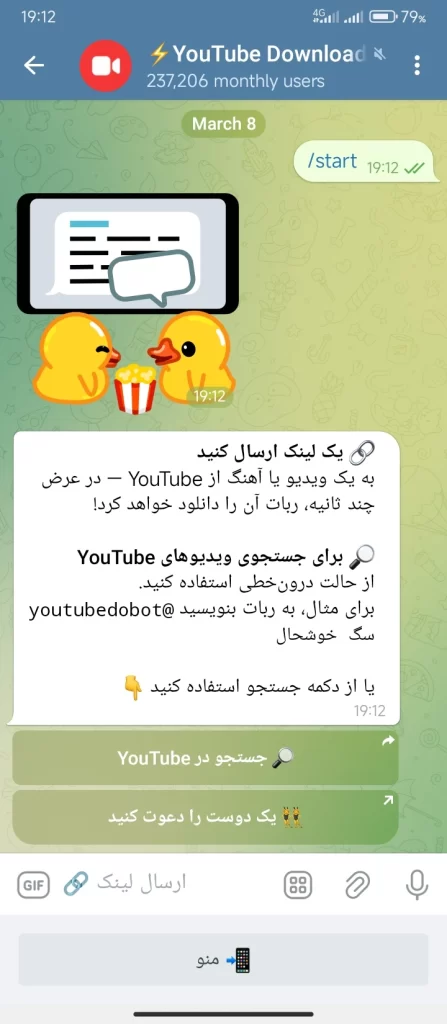 youtube downloader bot