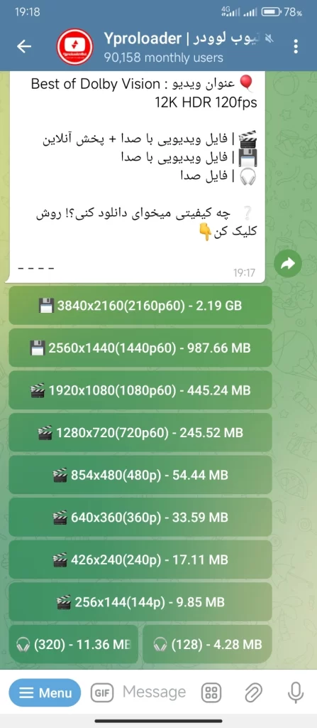 yproloader bot 1