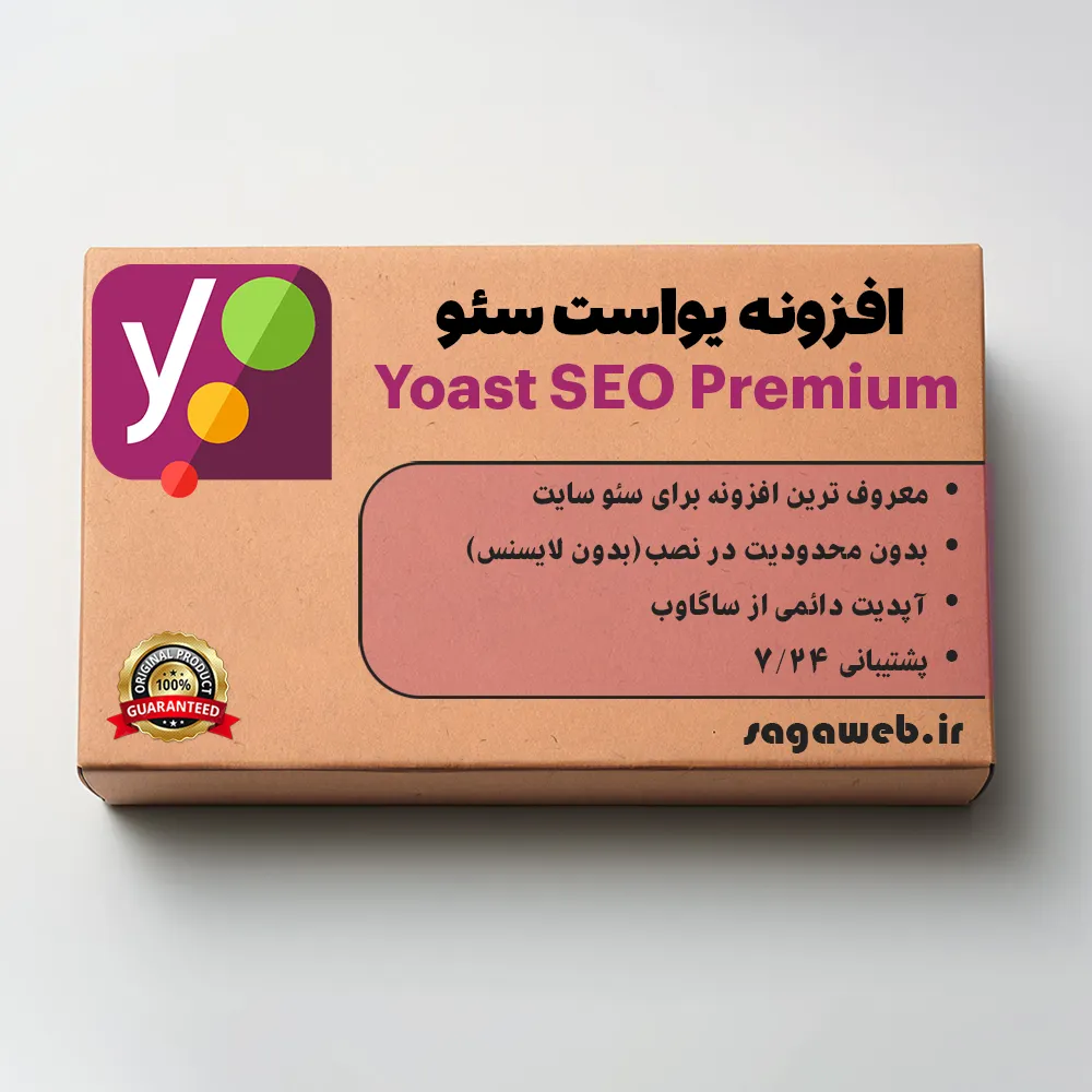 افزونه Yoast SEO Premium