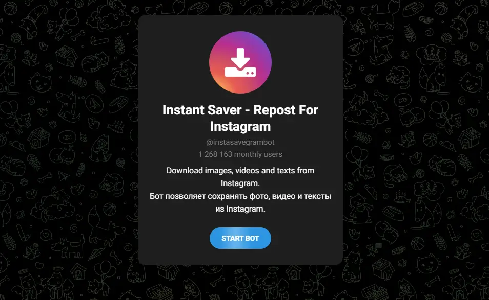 ربات تلگرام دانلود از اینستا: دانلود سریع و ساده بدون تبلیغات 2 insta savegram bot