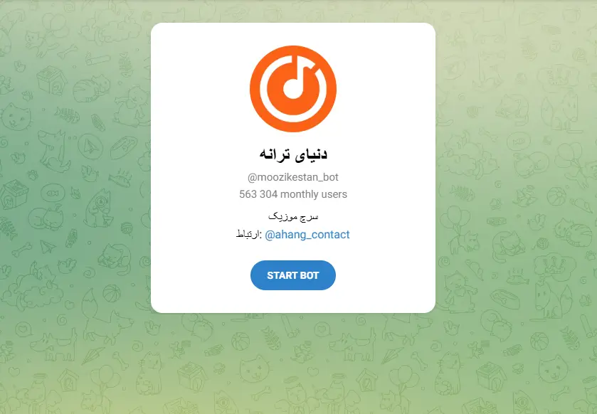ربات آهنگ یاب تلگرام ۲۰۲۵: جستجو و دانلود آهنگ در چند ثانیه! 5 moozikestan_bot