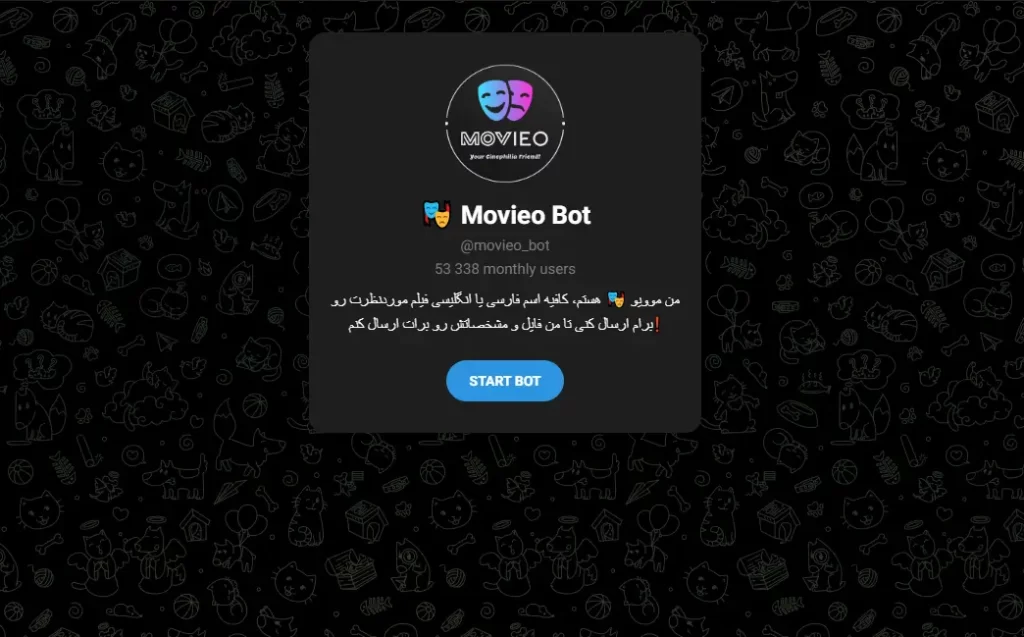 ربات دانلود فیلم تلگرام (معرفی بهترین ربات های بدون سانسور) 5 movieo_bot