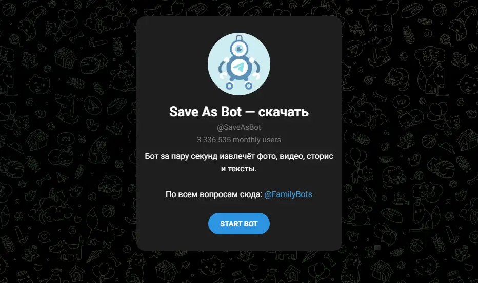 ربات تلگرام دانلود از اینستا: دانلود سریع و ساده بدون تبلیغات 1 save as bot