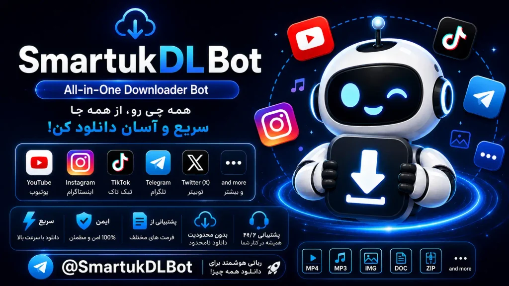 smartDl