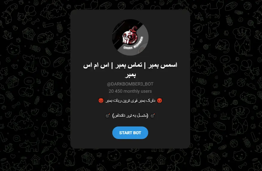 ربات اس ام اس بمبر تلگرام: ارسال سریع و آسان پیامک های انبوه 2 darkbomber3_bot