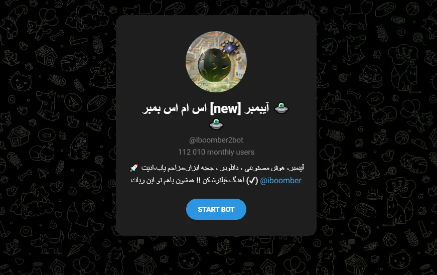 ربات اس ام اس بمبر تلگرام: ارسال سریع و آسان پیامک های انبوه 1 iboomber2bot