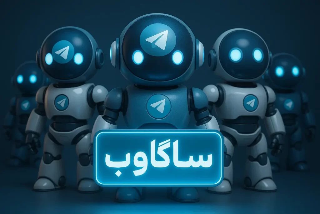 ربات اس ام اس بمبر تلگرام: ارسال سریع و آسان پیامک های انبوه 6 ربات اس ام اس بمبر تلگرام-1
