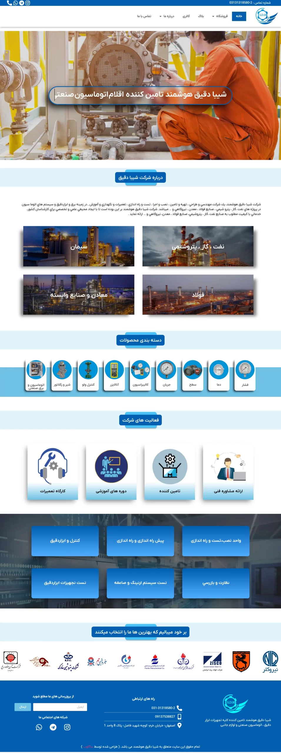 نمونه کار