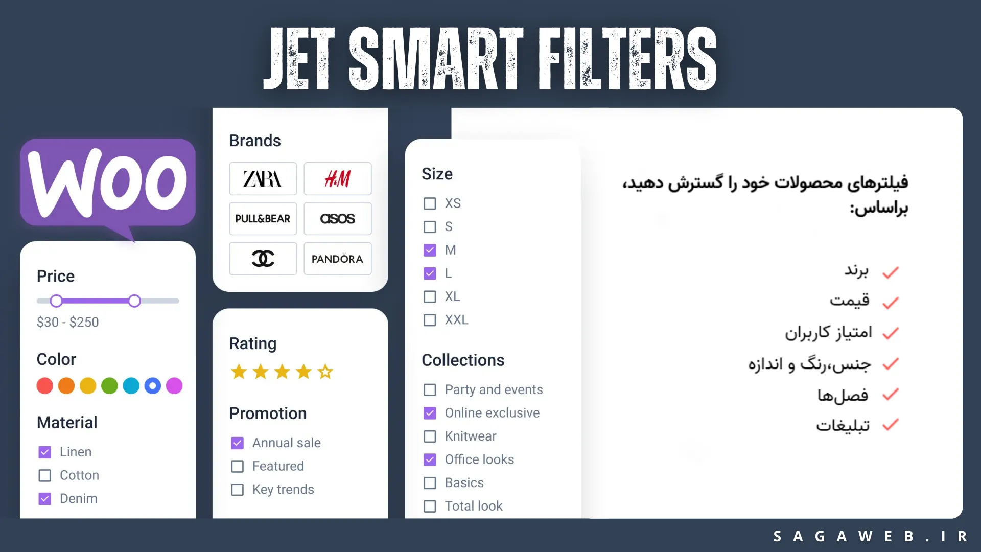 افزونه جت اسمارت فیلتر | JetSmartFilters 3 فیلتر قیمت محصولات ووکامرس
