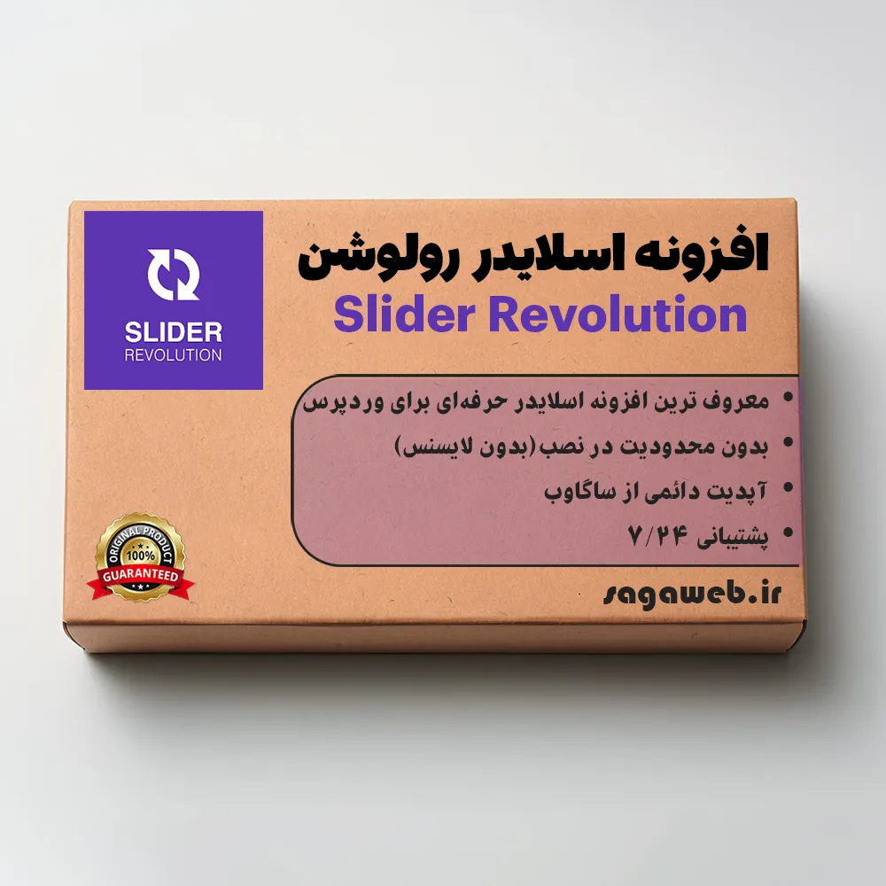 افزونه اسلایدر رولوشن