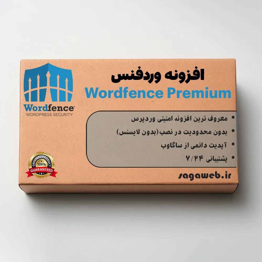 افزونه وردفنس