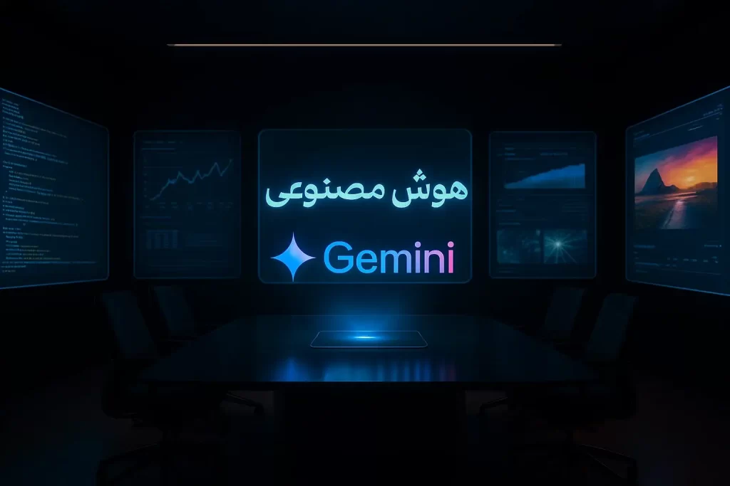 هوش مصنوعی گوگل