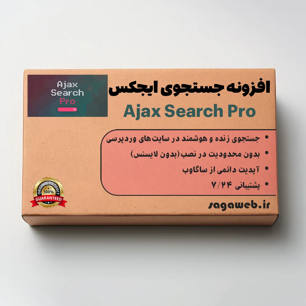 افزونه Ajax Search Pro