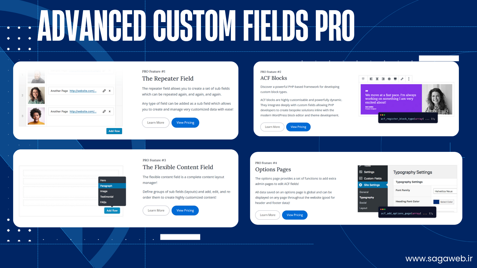 افزونه ایجاد فیلدهای سفارشی